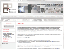 Tablet Screenshot of np-ors.ru